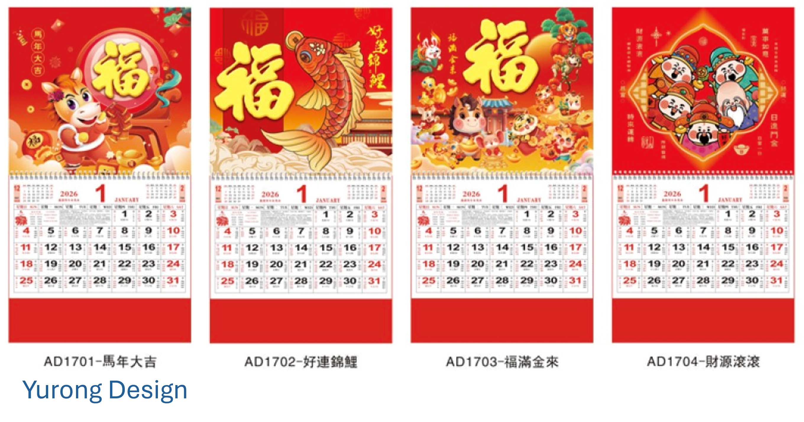 2027正六開鋁箔彩金福牌