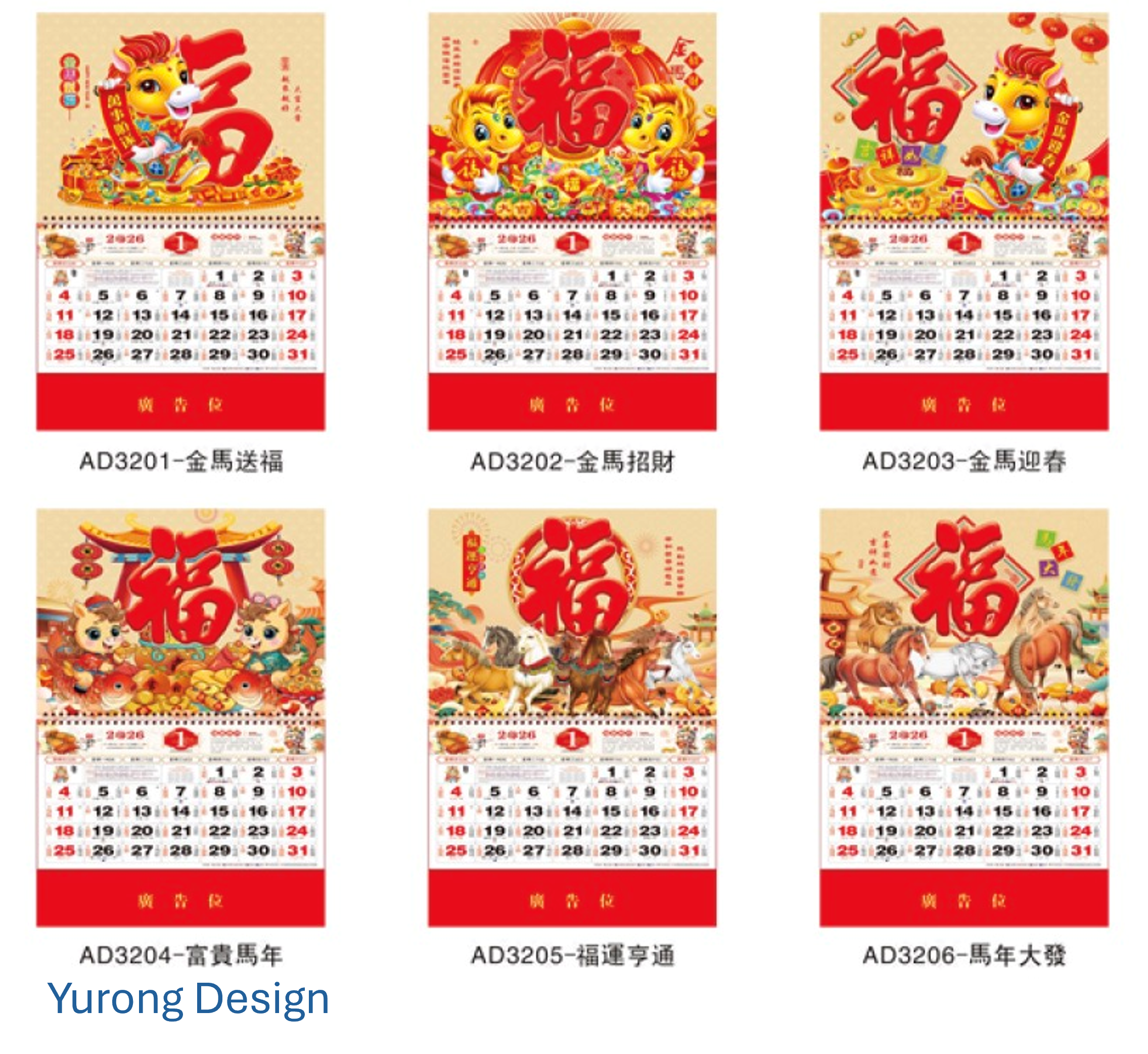 2027九開七彩福牌