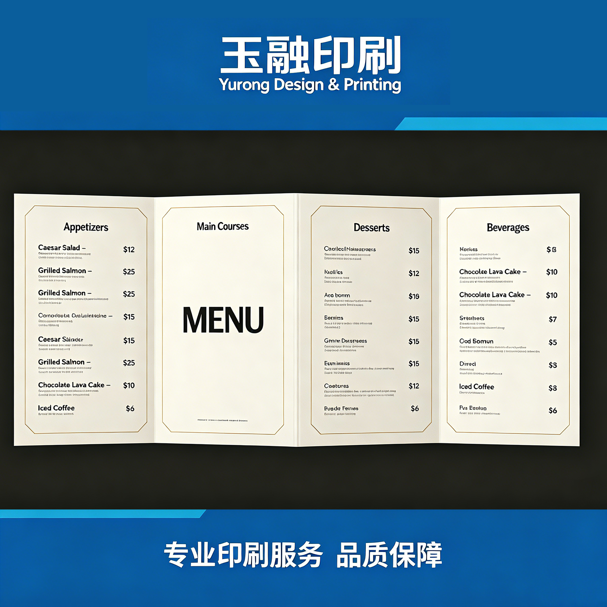 SPA3 MENU (594 × 210mm）