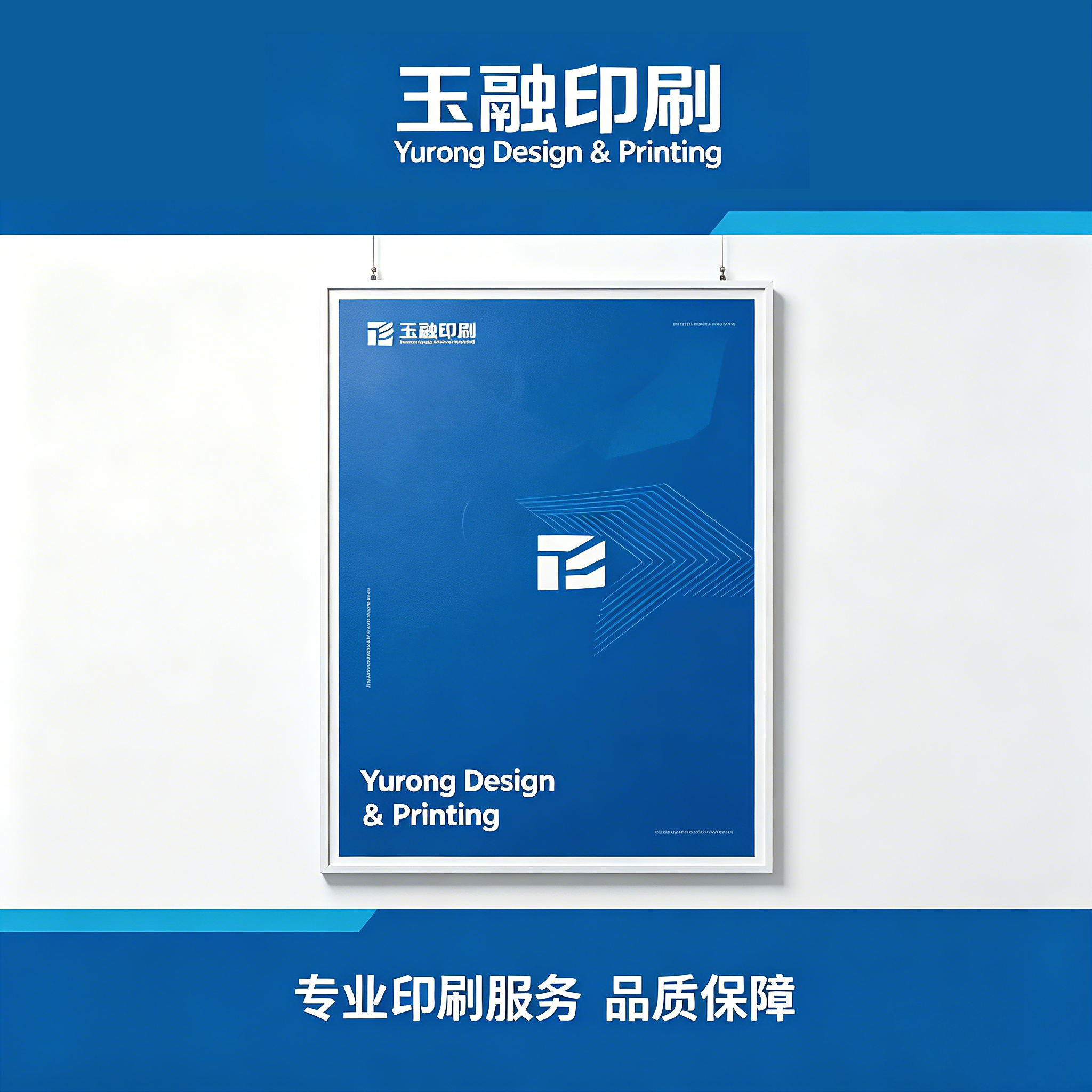 A1 Poster 海报（594 × 841mm）