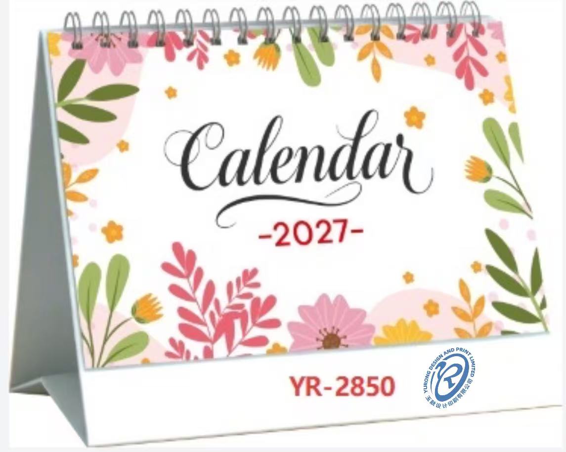 YR-2850岁月静好A款