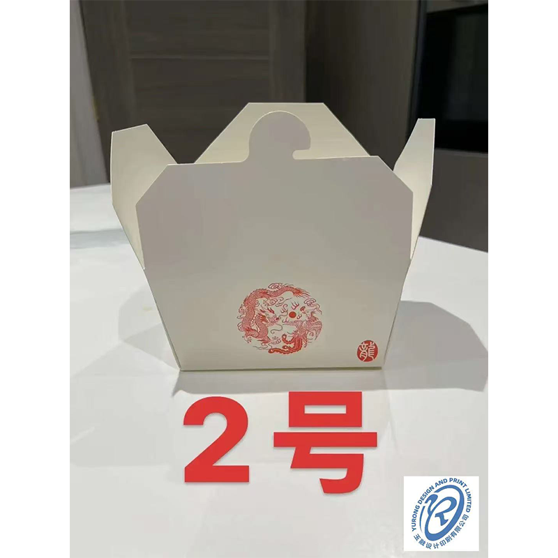 Vip2外卖餐盒
