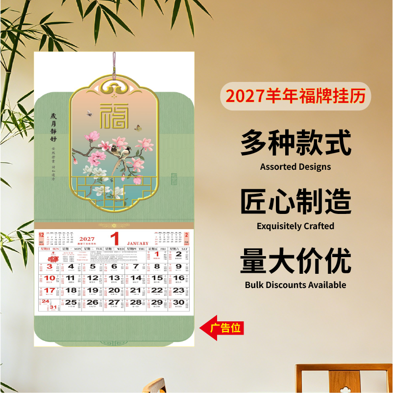YR-2772岁月静好（大度六开高档礼品吊牌）
