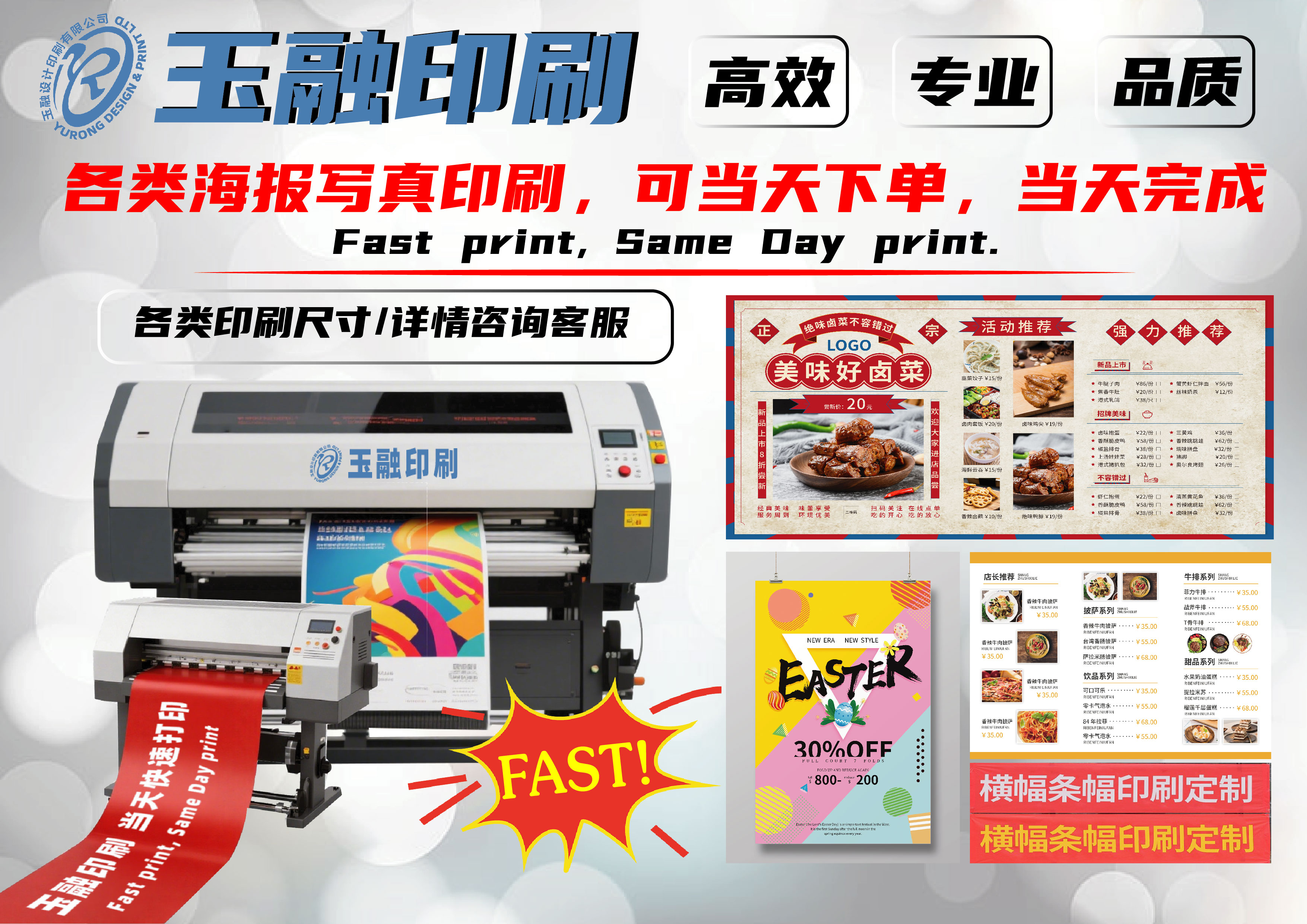 menu_image