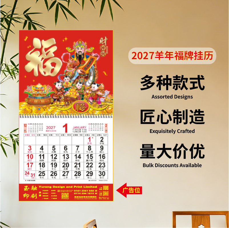 YR-2778（包Vat）（100起订）