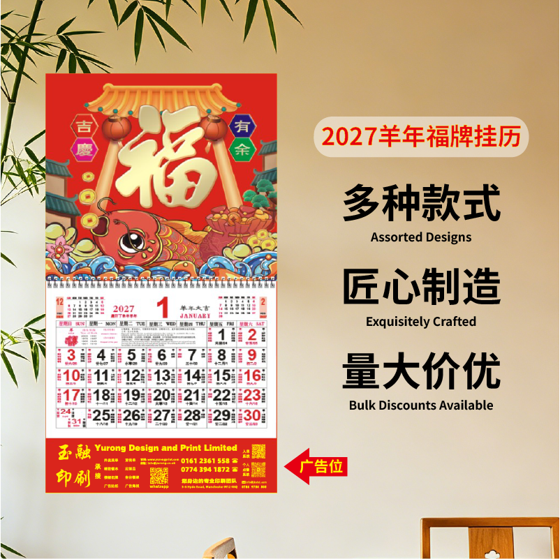 YR-2781（包Vat）（100起订）