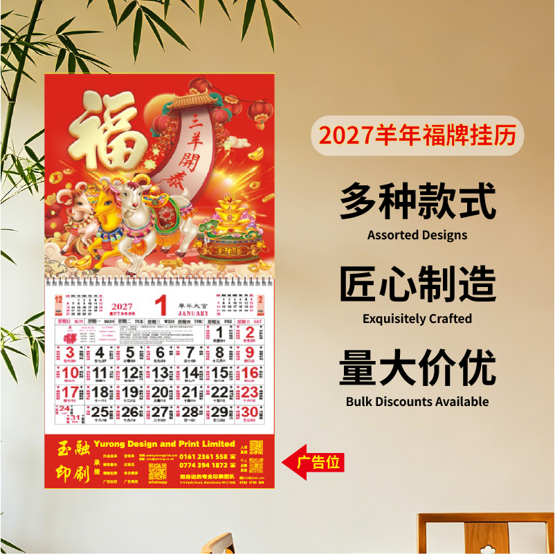 YR-2779（包Vat）（1000起订）