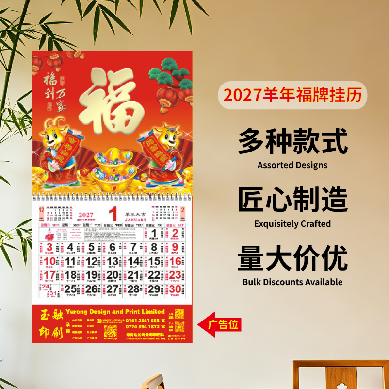 YR-2780（包Vat）（1000起订）