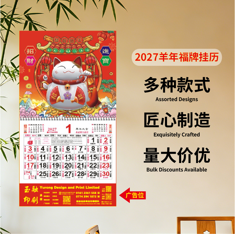 YR-2783（包Vat）（1000起订）