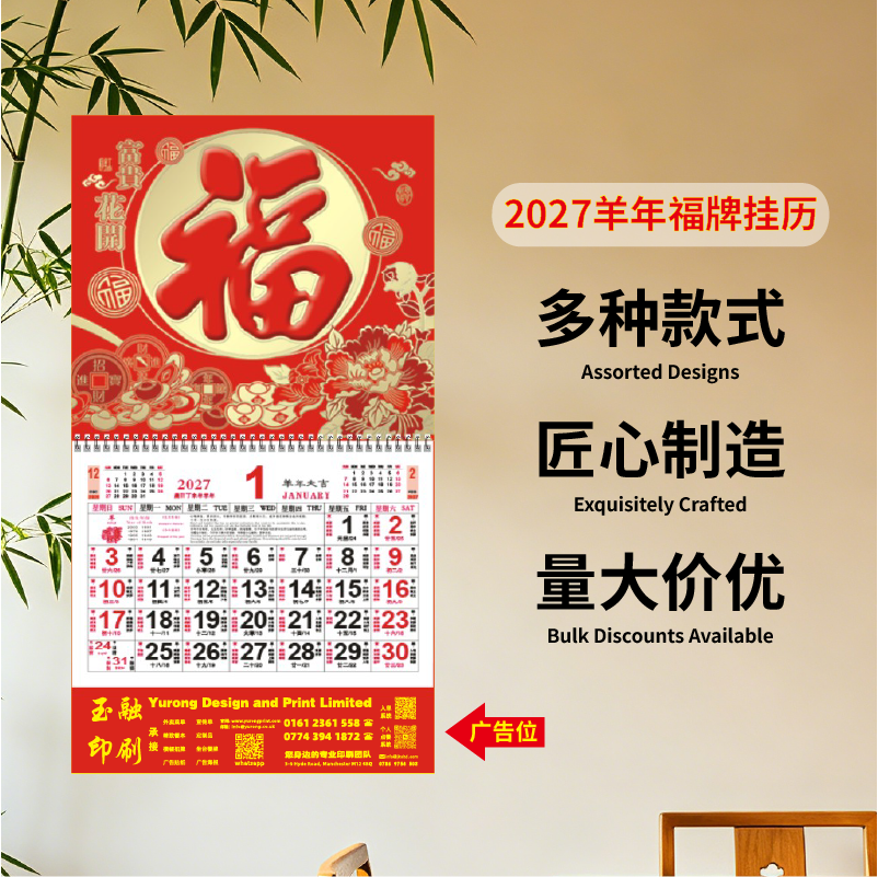 YR-2784（包Vat）（1000起订）