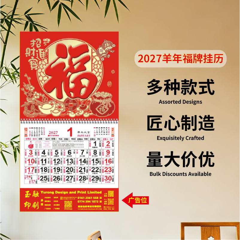 YR-2785（包Vat）（1000起订）