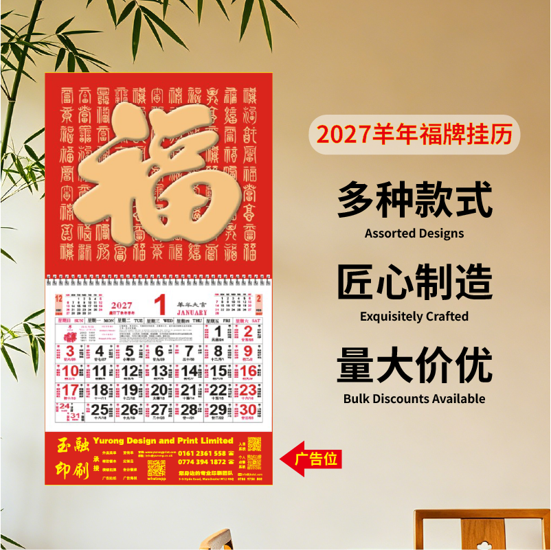 YR-2786（包Vat）（1000起订）