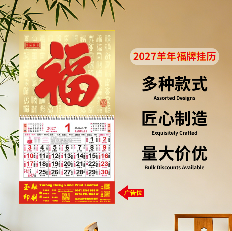 YR-2787（包Vat）（1000起订）