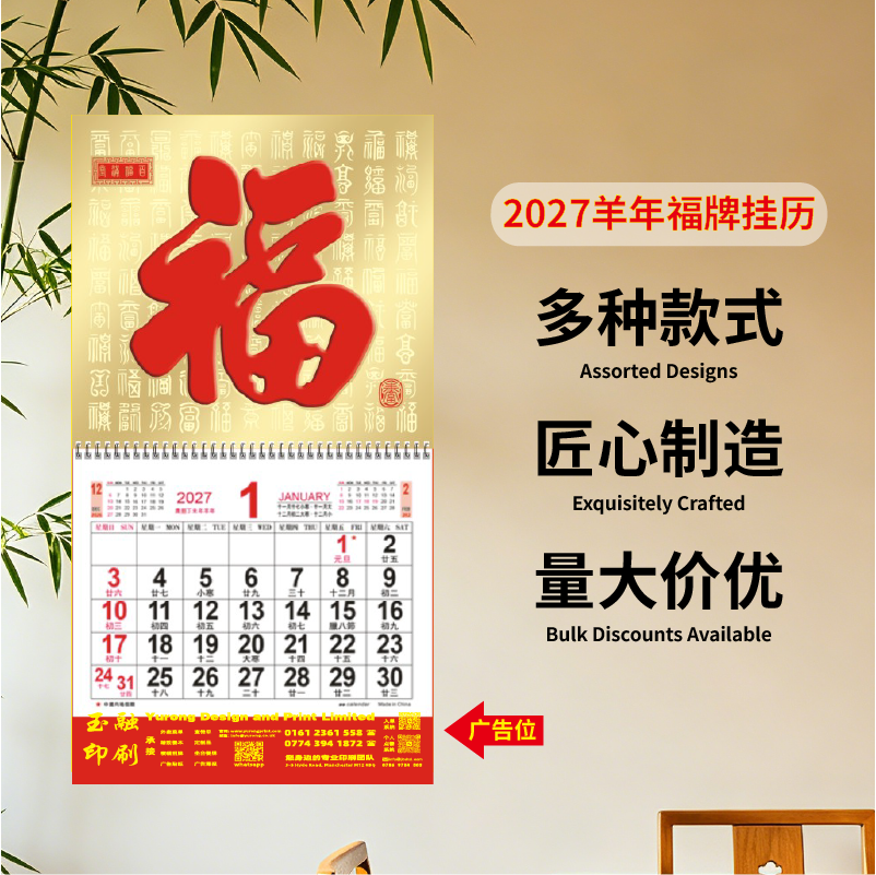 YR-2797（包Vat）（100起订）