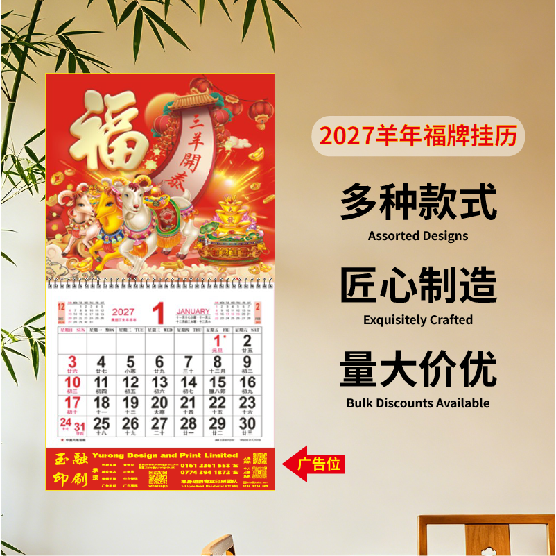 YR-2789（包Vat）（1000起订）