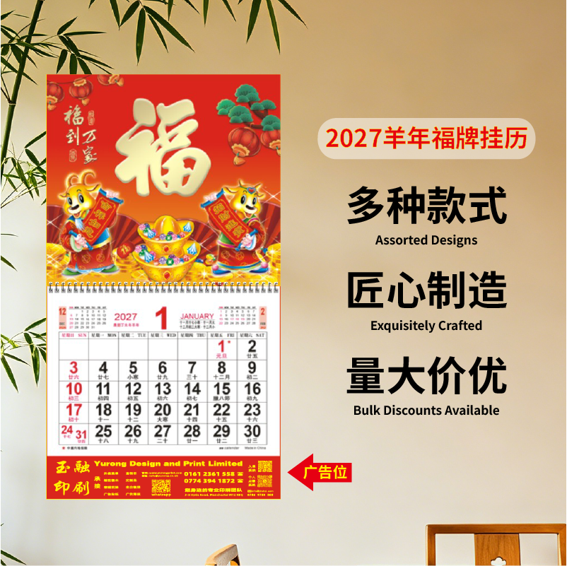 YR-2790（包Vat）（1000起订）