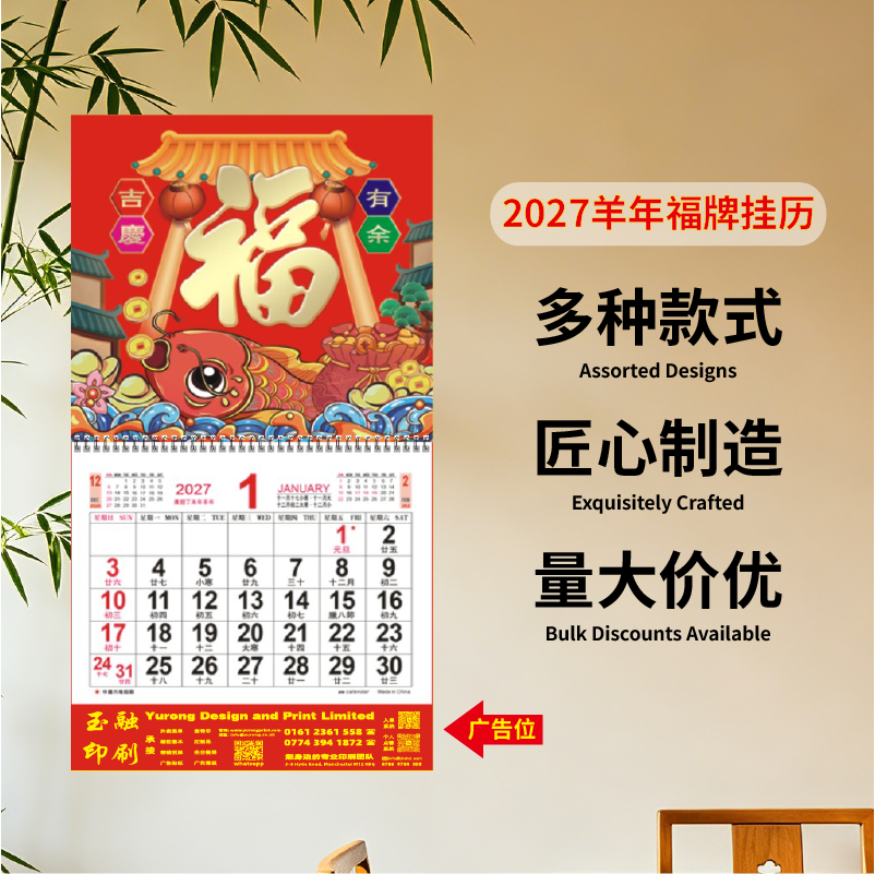 YR-2791（包Vat）（1000起订）