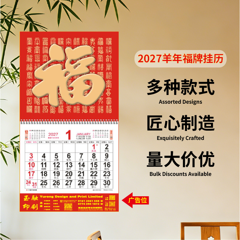 YR-2796（包Vat）（1000起订）