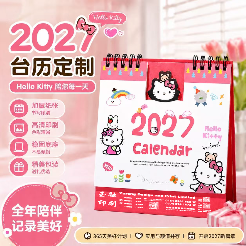 YR-2879-KT猫