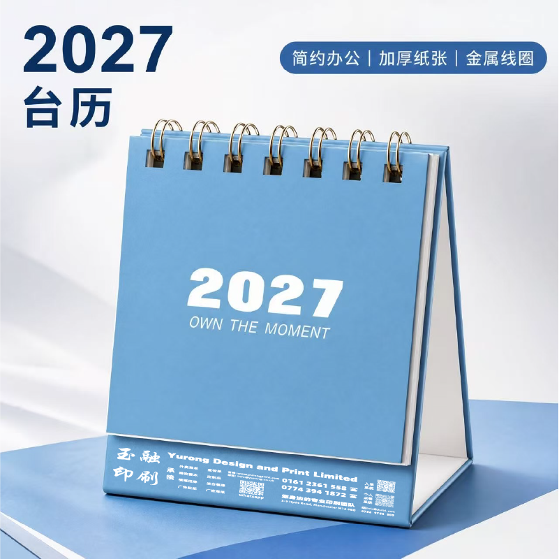 YR-2881碧海金沙B款