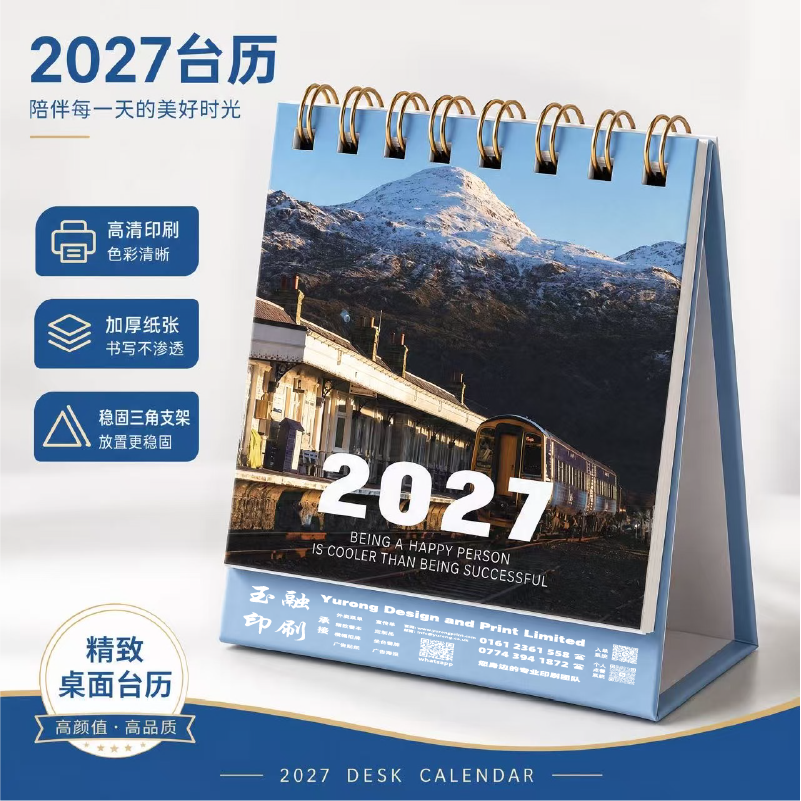 YR-2882夏日邂逅A款