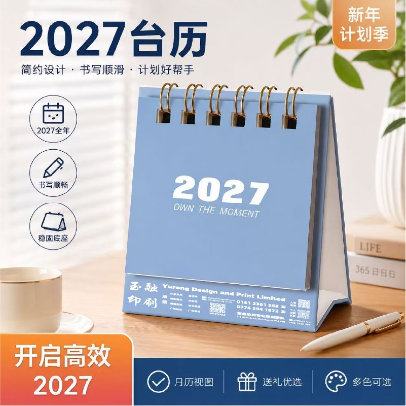 YR-2883夏日邂逅B款