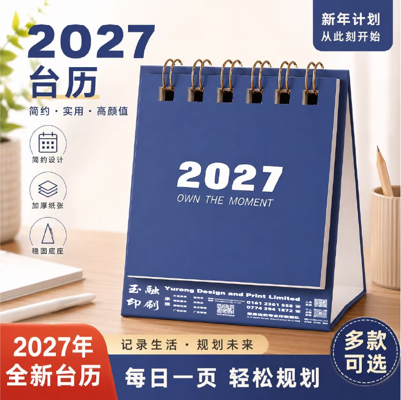 YR-2885蓝天云影B款